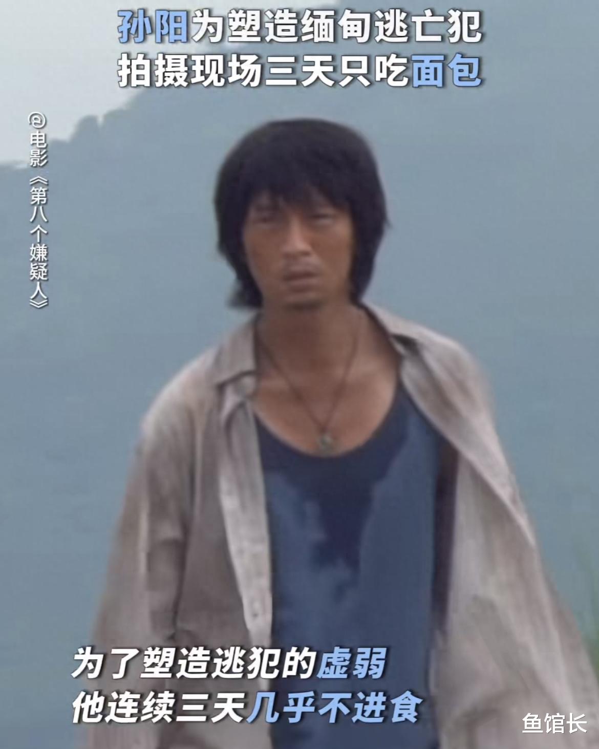 《第8个嫌疑人》运气好,积压4年才上映,男配成影视圈当红大咖