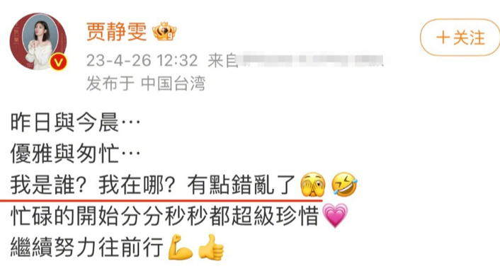 浪姐4|《浪姐4》好失望,姐姐们又懒又迷之自信,有两位已拿烦人卡!