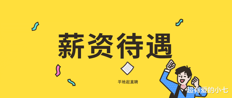 招聘|建筑工程行业必须知道的招聘办公7款工具,你知道几个!