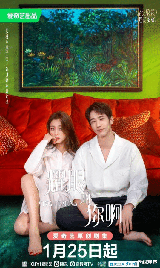 电视剧|《狂飙》跌出前三,《我们的日子》垫底,当前热播电视剧收视率榜