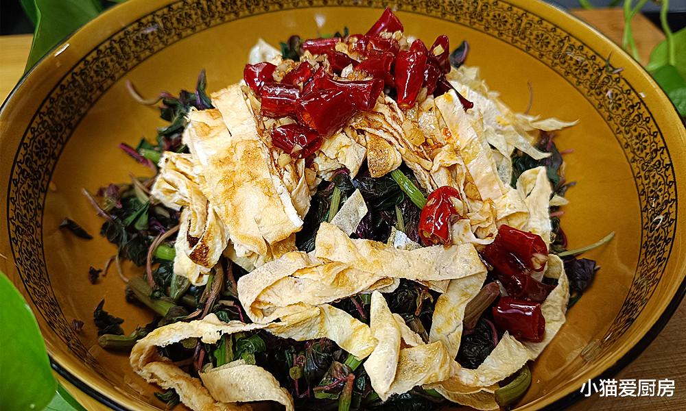 苋菜|苋菜这样凉拌太好吃了，香气浓郁，特别爽口，非常适合夏天吃