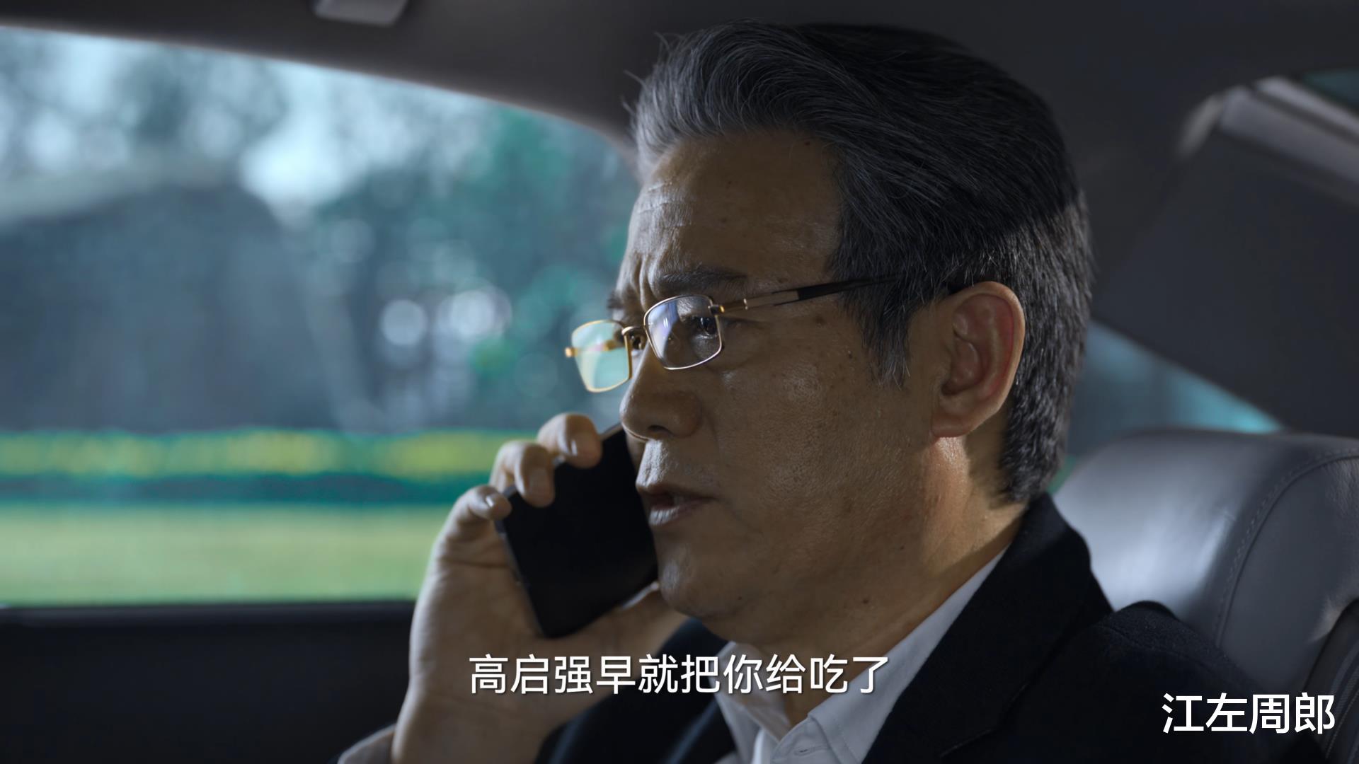 狂飙|39集《狂飙》今晚大结局，全剧最大的“口碑危机”来了