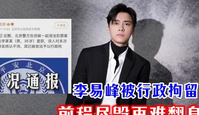 央媒终于出手了!这6位明星不仅艺德差,连人品也差到不行