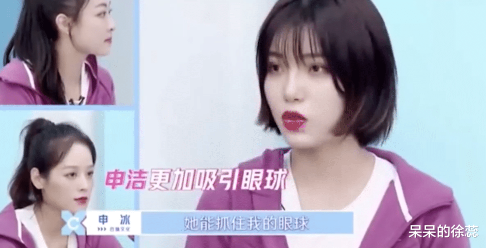 陈意涵|《浪姐4》陈意涵赢了比赛，没了人心，真人秀的“遮羞布”被撕开