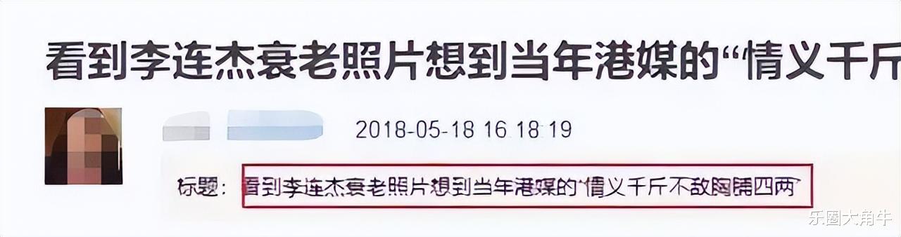 同样是李连杰基因,把黄秋燕与利智女儿拿来一对比,差距就出来了