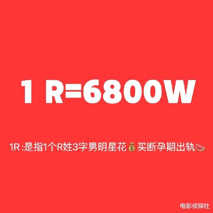 大瓜!知名娱记曝B超单后秒删,再次发文称尊重当事人的意见