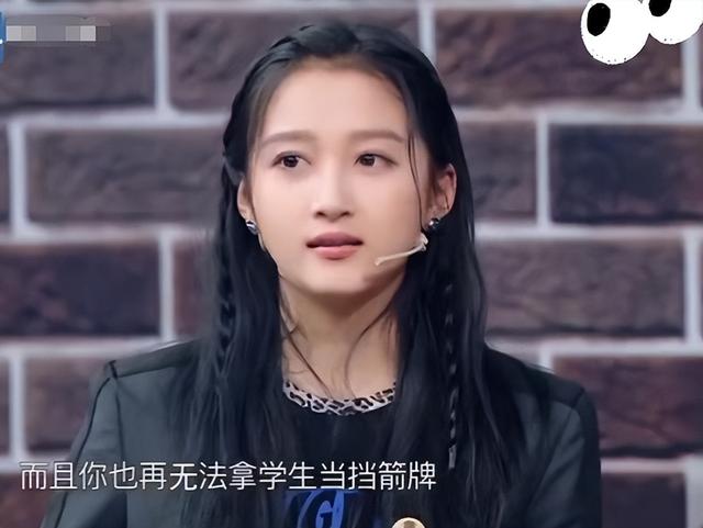 关晓彤|关晓彤考编另有原因，与薪资收入关系不大，一般人很难理解