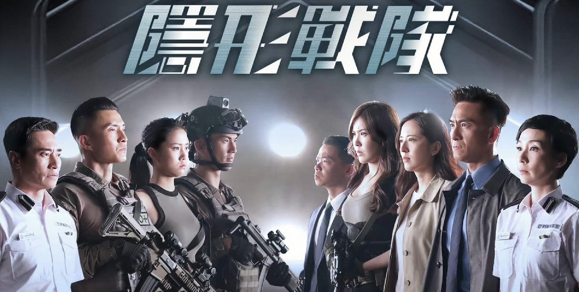 粉色|TVB知名女星新剧演女警长，又美又飒获好评