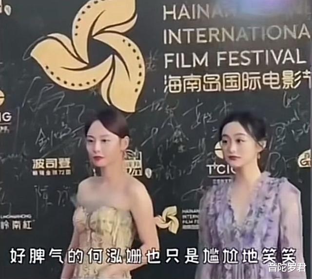 背后推秦岚，剧组踢女场务，吃女性红利的张嘉倪从不对女性手软！