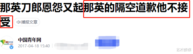 《罗刹海市》风波升级，再不用“躲”了！人微言轻的刀郎让人泪目