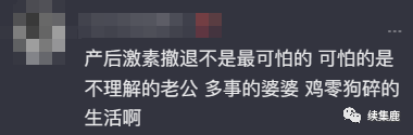 郭晶晶闺蜜裸身抱5个月女儿跳楼身亡:为母则刚,是对女人最大的“骗局”!