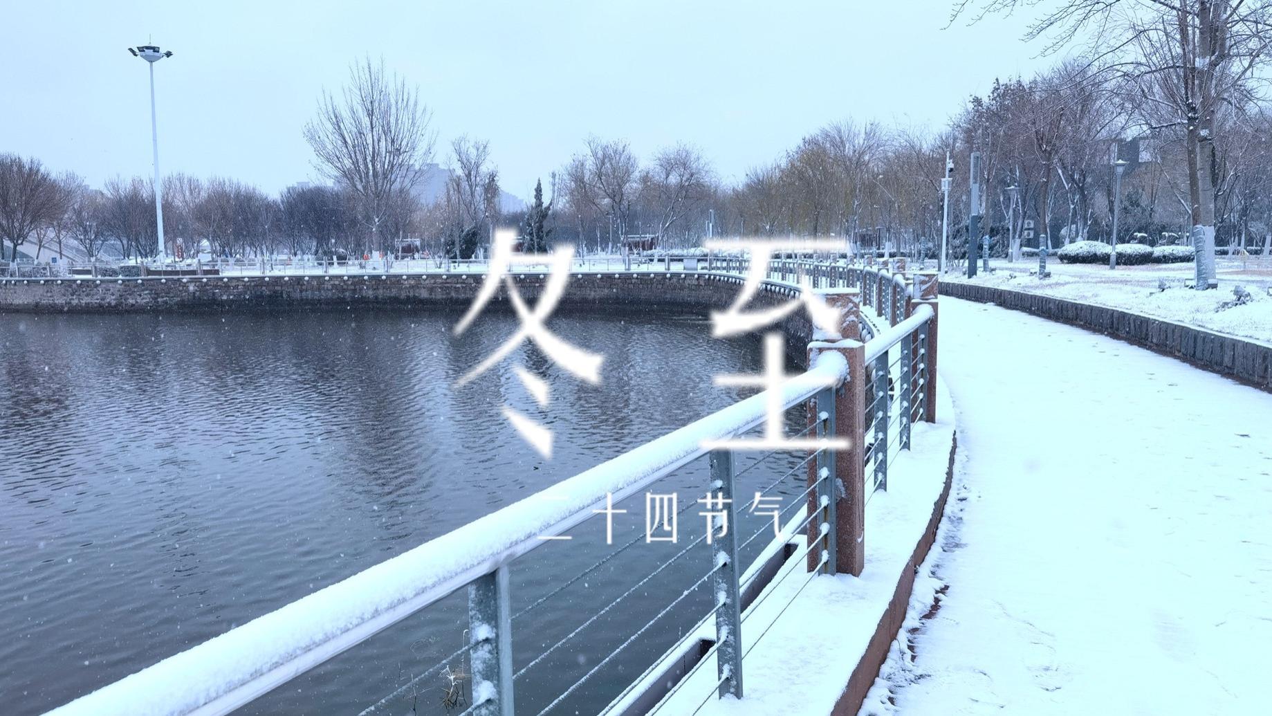 饺子|12月22日冬至，再忙也要记得“吃5样、做1事”，老传统别丢！