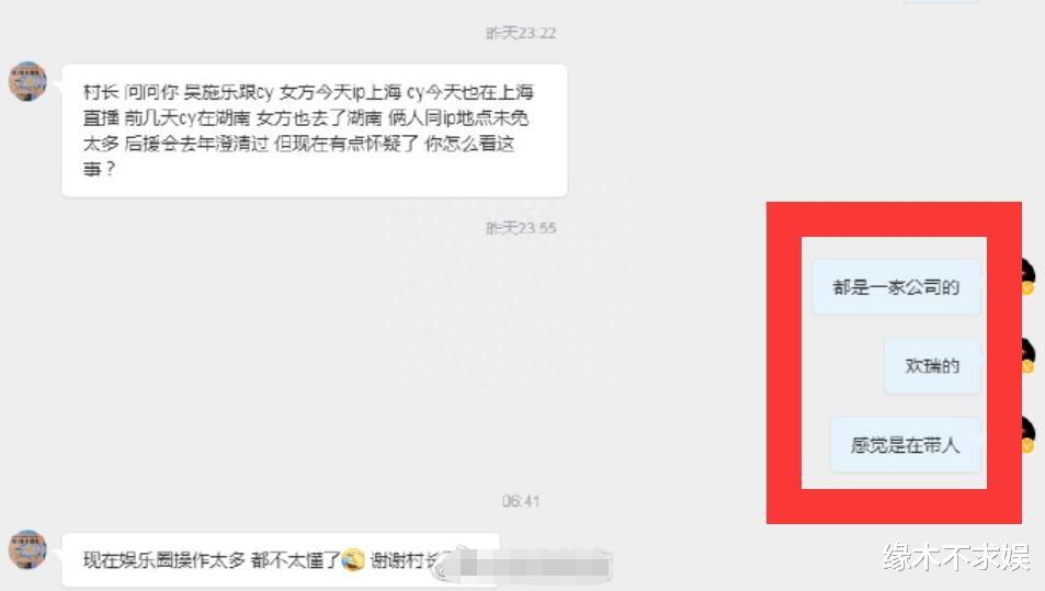 成毅恋情风波升级！现身遭粉丝疯狂追车，和00花恋情愈演愈烈！