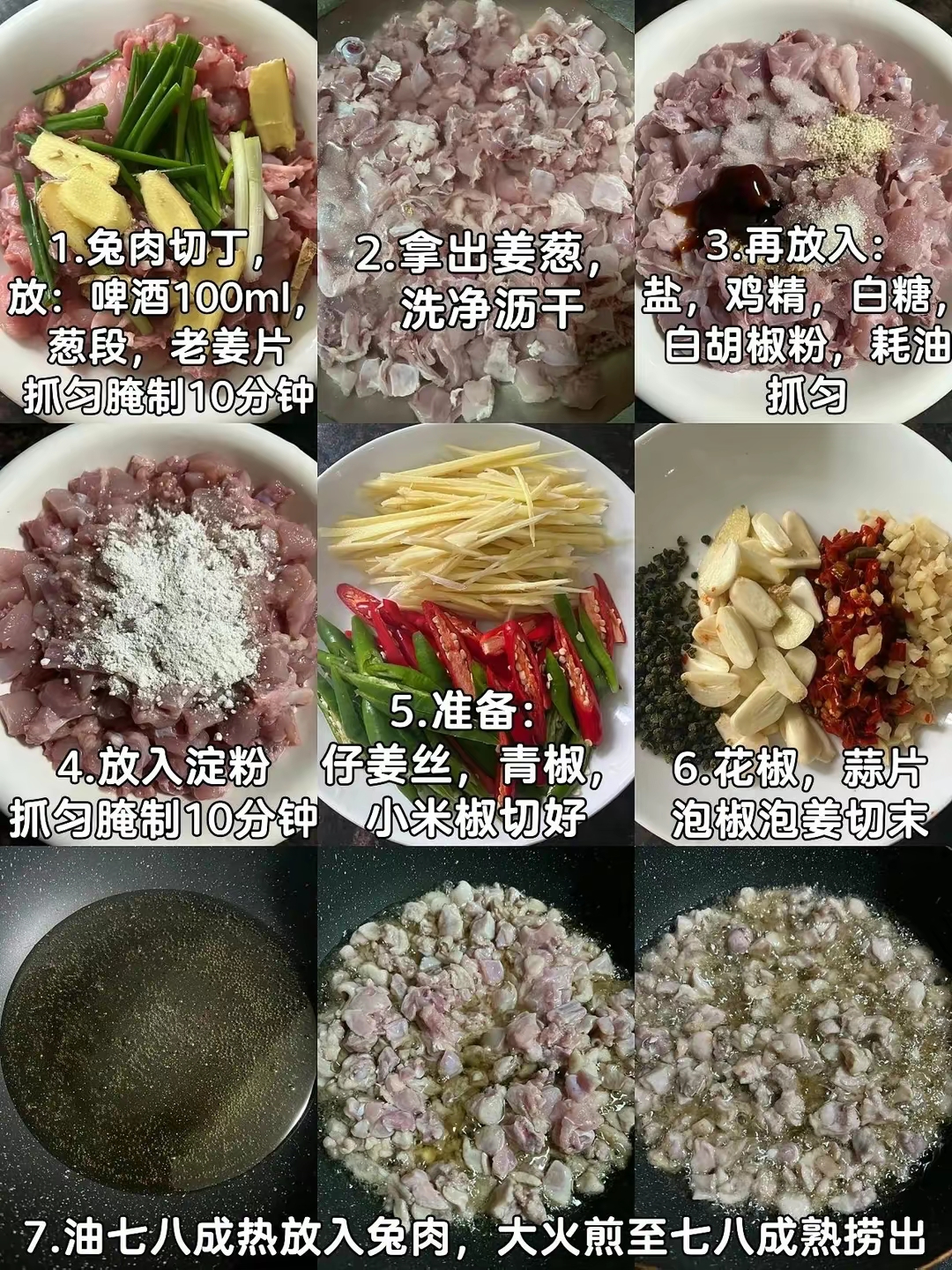 小吃|推荐四款追剧小吃美食,多名网友推荐,好吃不腻