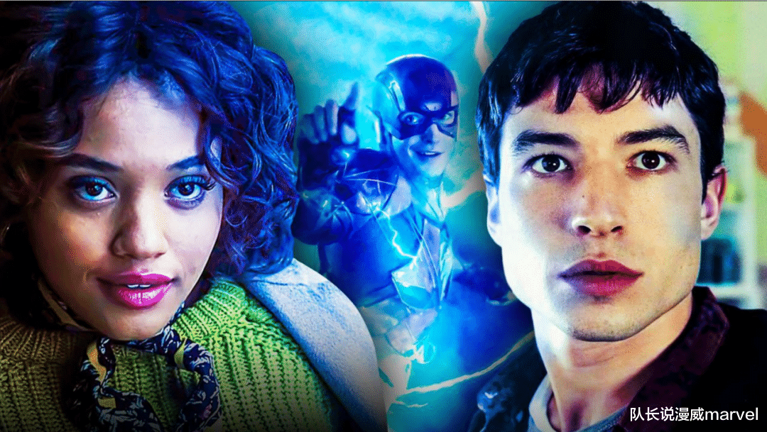 狂飙|《闪电侠》女主支持埃兹拉·米勒：世界对他不公，别人也会犯错