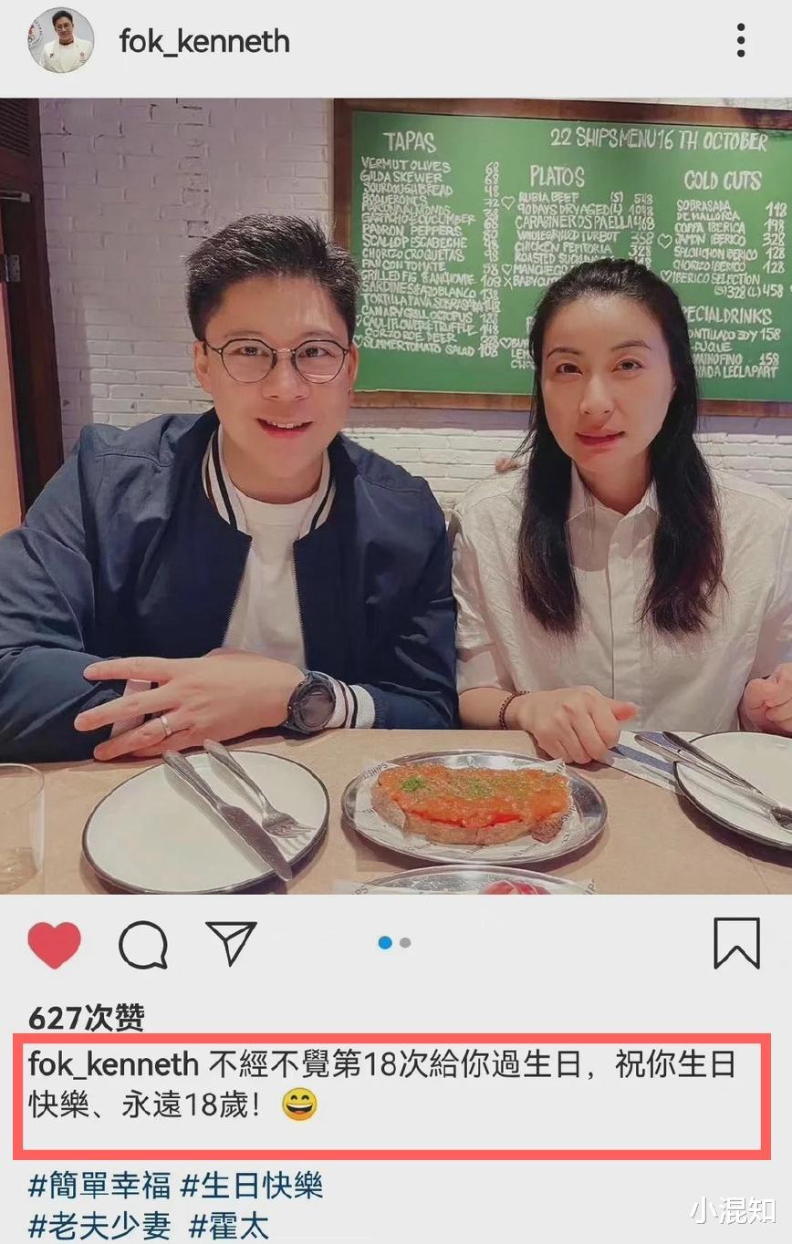 岳西|霍启刚为郭晶晶过母亲节,一家五口小女儿颜值出众,家中装修被嘲