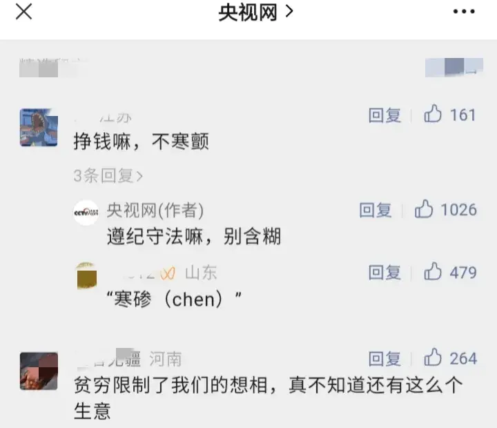 闹大了!央媒深挖“明星祝福视频”,点名杜旭东,释放重要信息