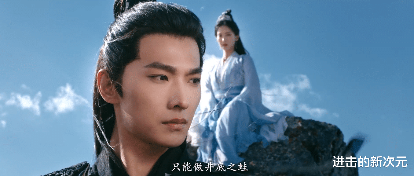 凡人真人剧先导片曝光,备受好评,韩立帅翻,但有一问题引人担忧