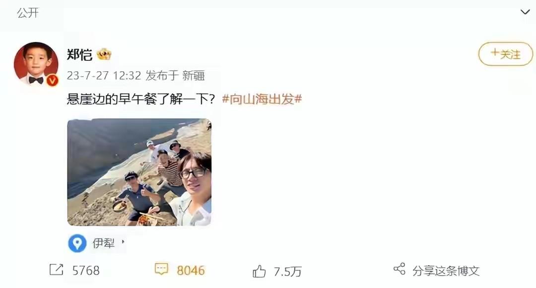 冯小刚直言:她太能装了!永远都红不了,更别说拿奖了!