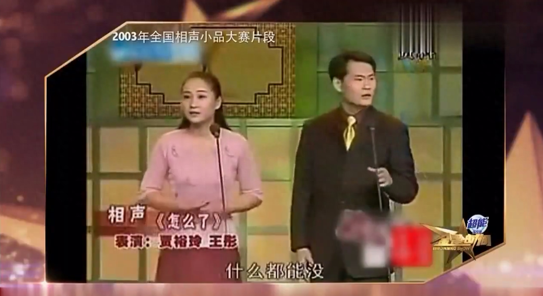 狂揽54亿,减重50斤,大火后销声匿迹,背后是不为人知的心酸