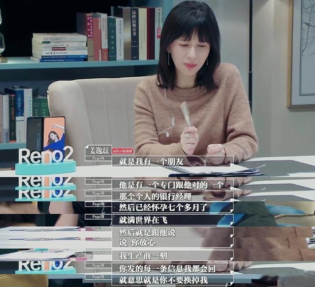 高校|papi酱又成内娱活靶子了?把1岁孩子送去托儿所就这么罪不可赦?