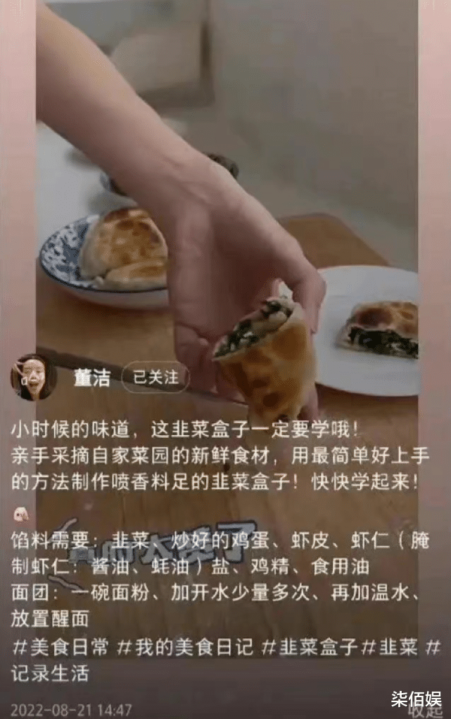 董洁|董洁母子享用美食，素颜出街好真实，近照被指一脸疲惫但胜在气质