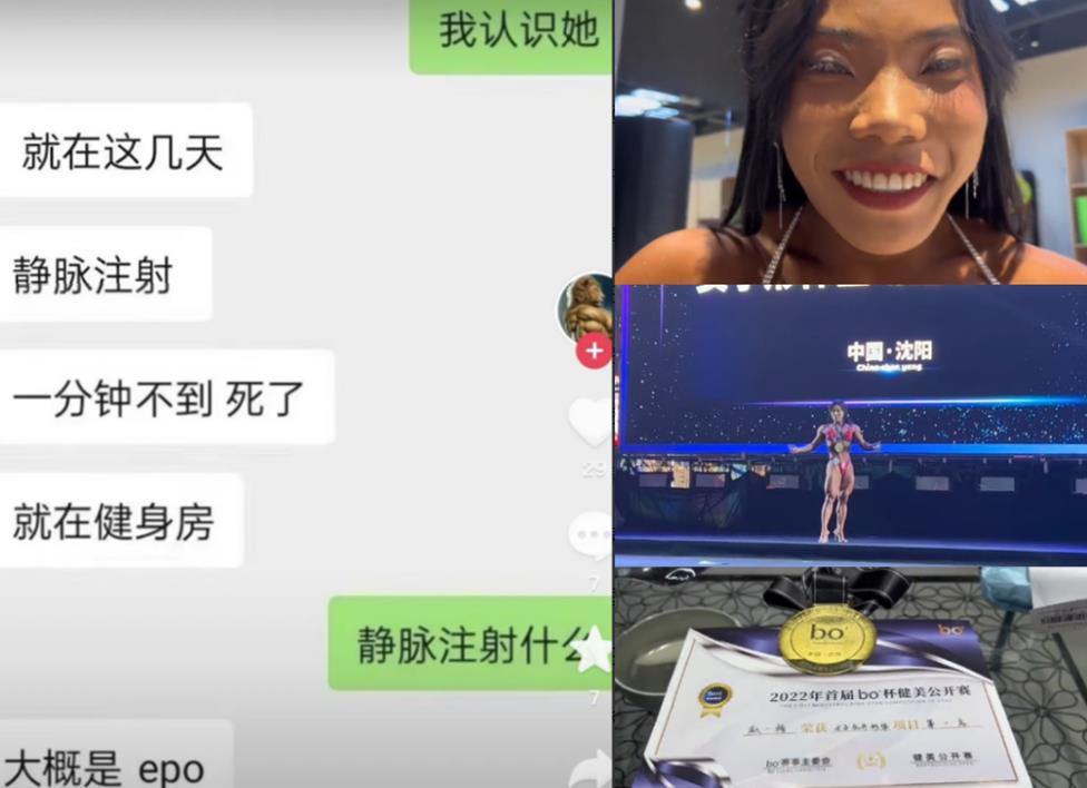 23岁健身网红冠军壮壮去世,静脉注射一分钟去世,网友:物极必反!