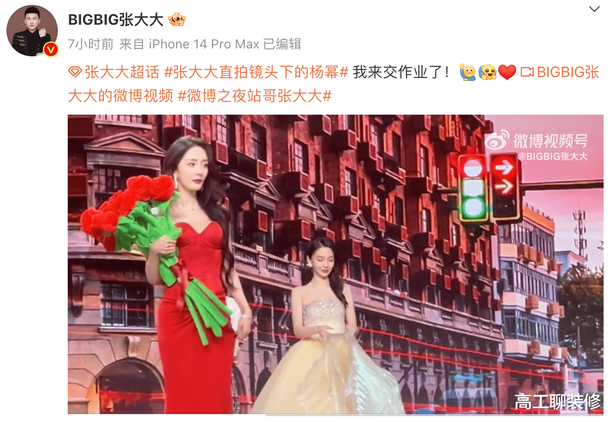 张大大|张大大,激动连发7文!