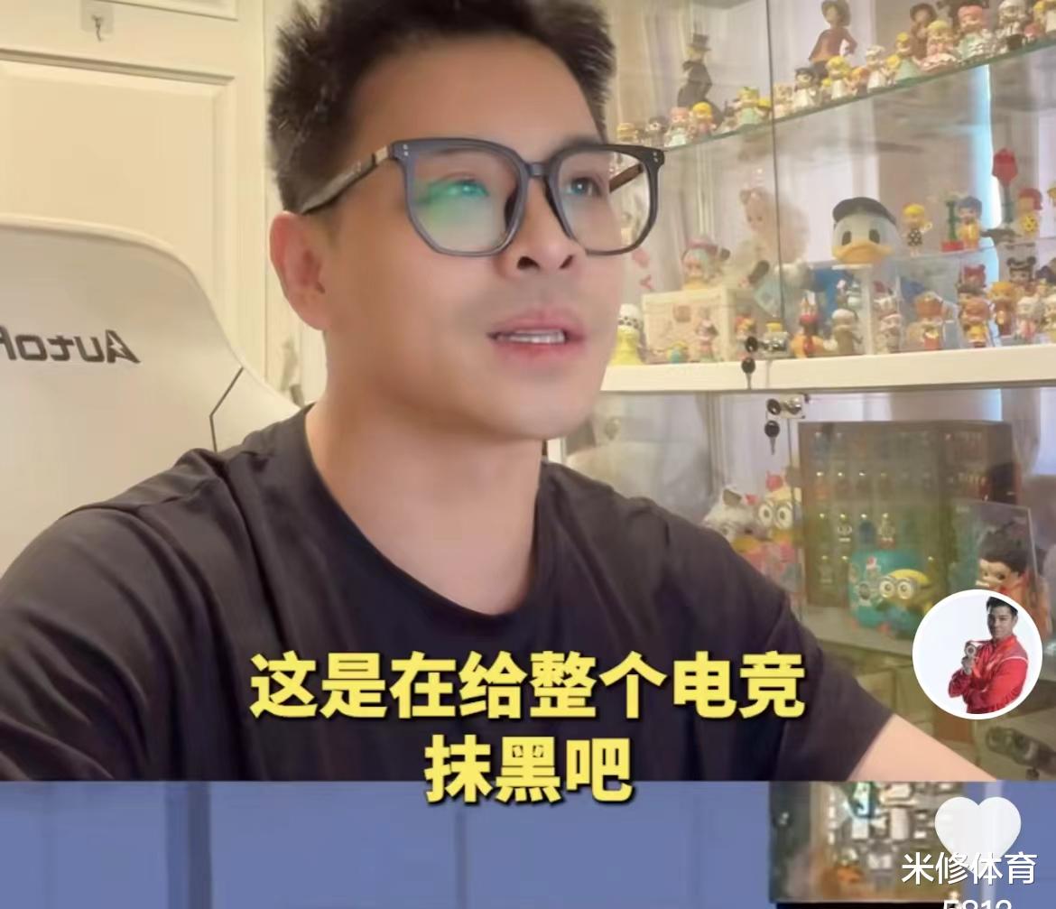 跳水奥运冠军痛批华晨宇成为职业选手：给电竞抹黑，门槛这么低了？