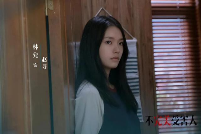 王楚然 董洁演“渣女”，红唇画对了！