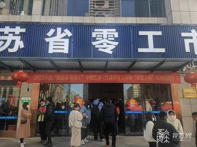 求职|家政人员用工缺口大 专场招聘来啦