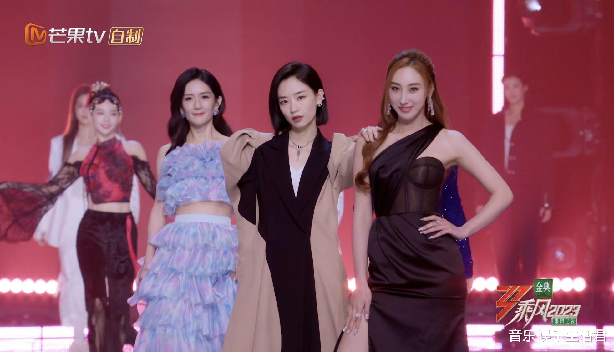 《乘风2024》第三版阵容：36位姐姐，7位海外姐姐，14位港台