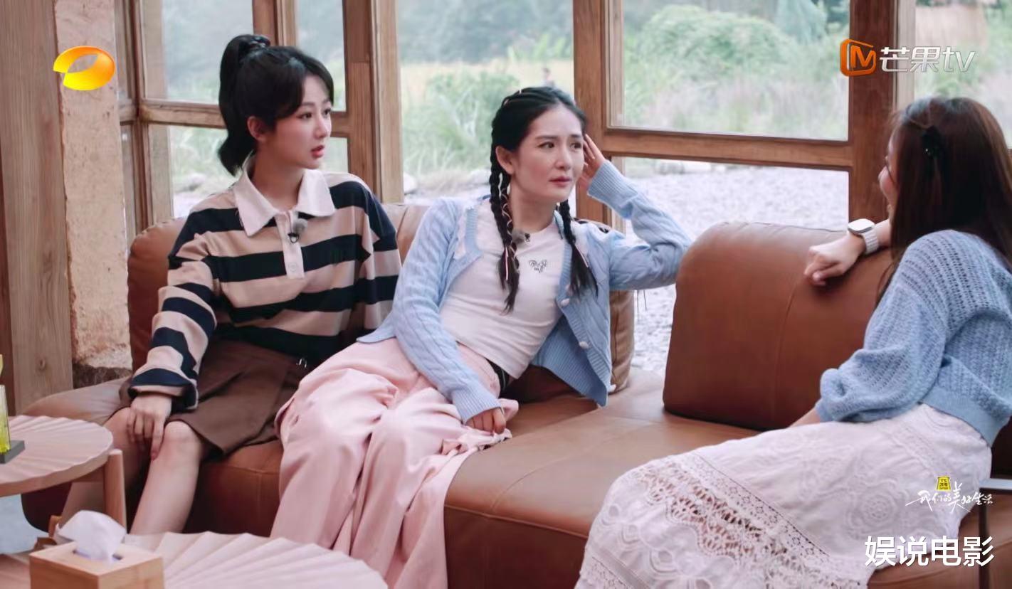 女版《向往的生活》开播,杨紫谢娜林心如成合伙人,掀起回忆杀