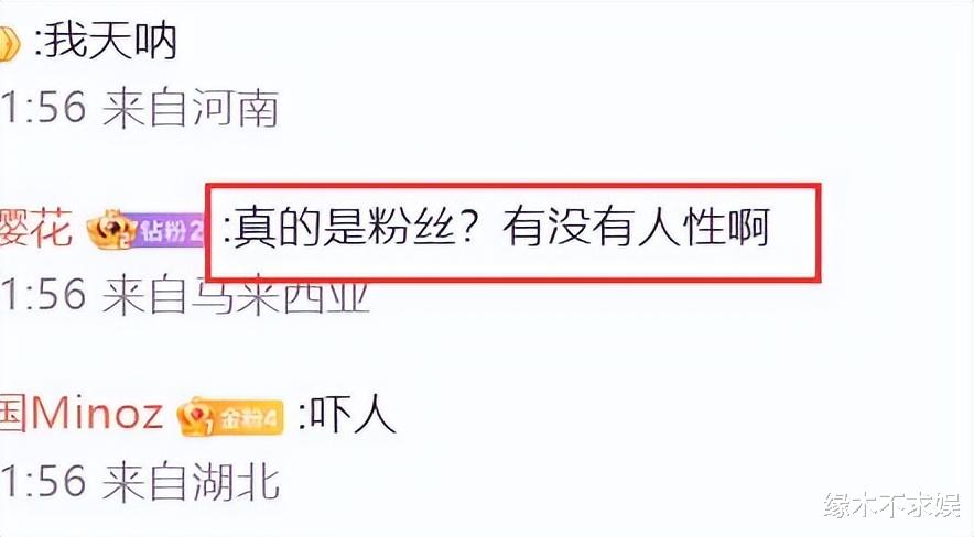 反转！歌手26岁许佳玲被害，凶手不是粉丝，女方疑脚踏两只船！