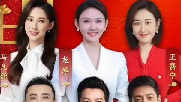 2024央视春晚最后一次彩排！最大“亮点”出现，檀健次呼声最高