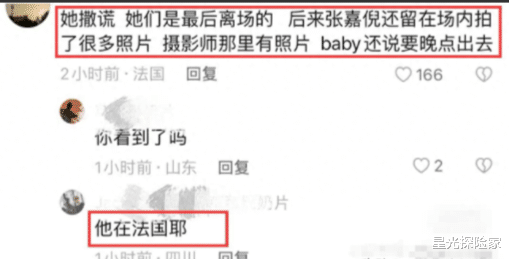 Angelababy入疯马秀画面曝光，多位证人发声：撒谎张口就来！