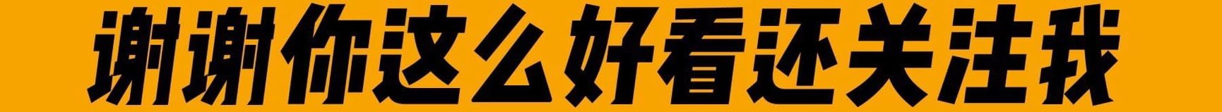 国家公职人员|5月8号下午打虎速递!又有3人被查,严查反腐持续进行中