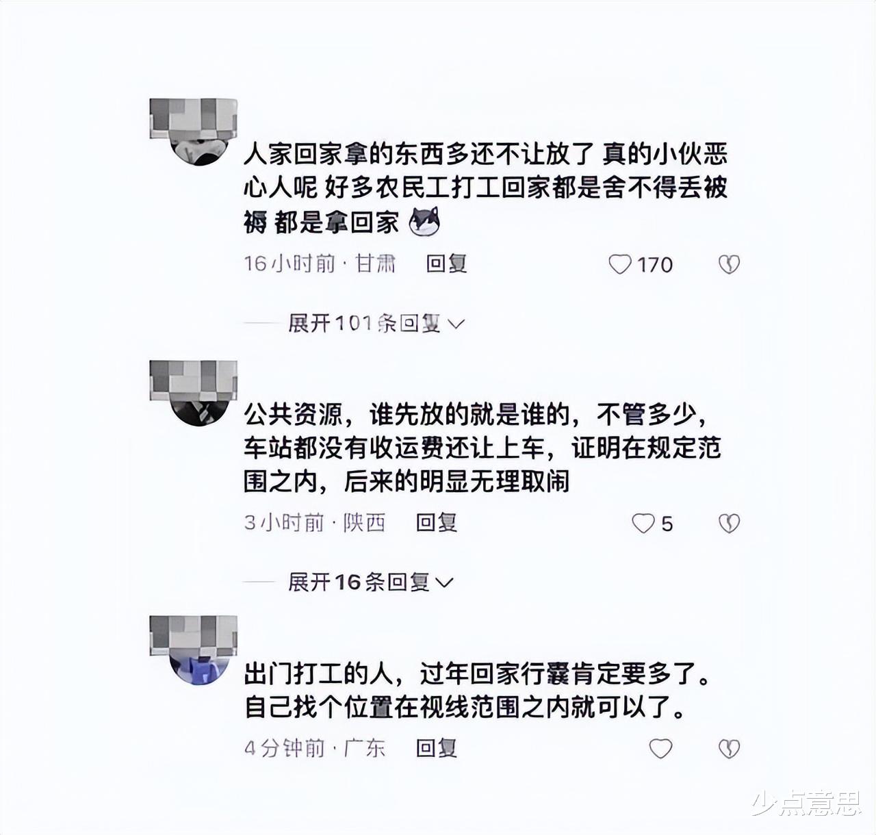甘肃:农民工占6个行李架惹围观,小伙找列车长评理,“都看看啊”