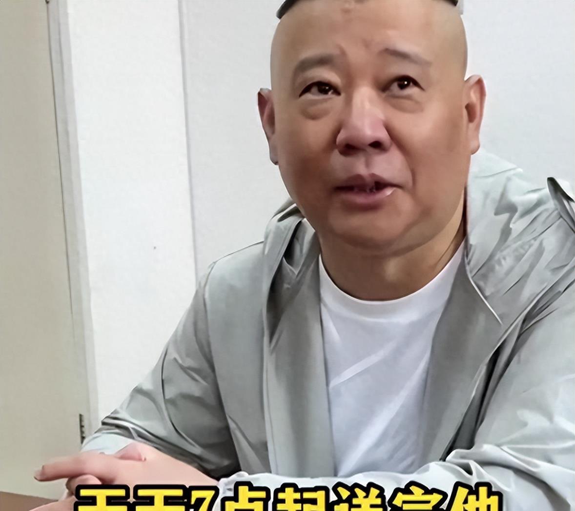 这一次,郭德纲对郭汾阳的偏宠,彻底撕开了郭麒麟的尴尬处境