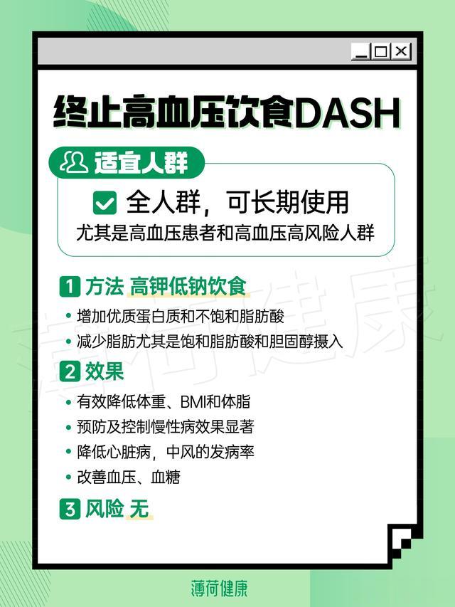 |8种高效减肥法推荐，秋冬才是最适合减肥的季节