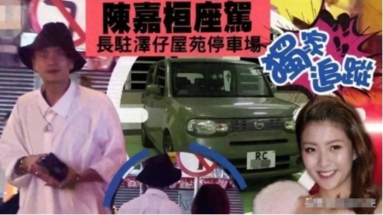 万籽麟回应和黄宗泽隐婚生子：不认识黄先生，我也觉得离谱