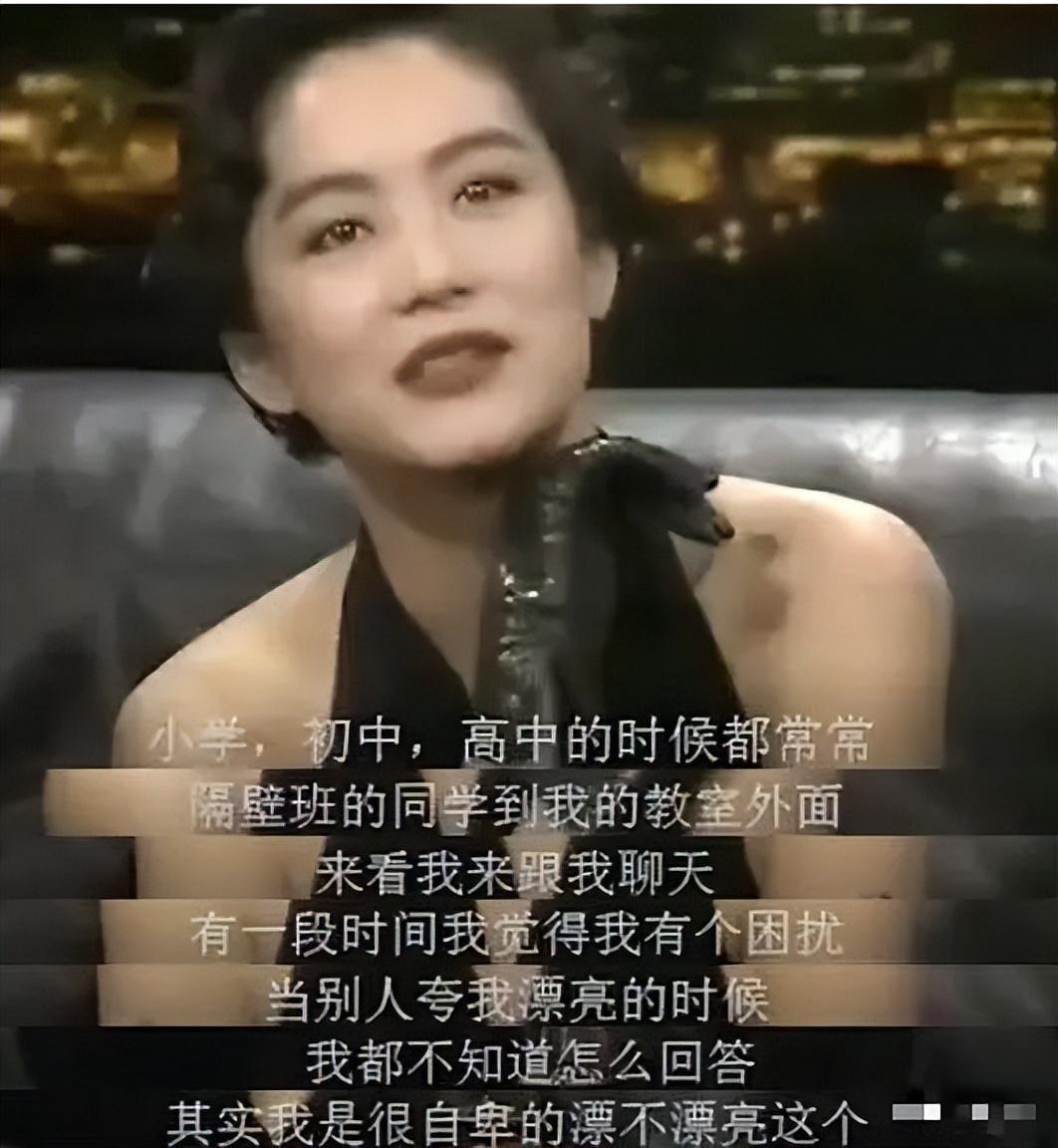 林青霞|林青霞，这次不演了