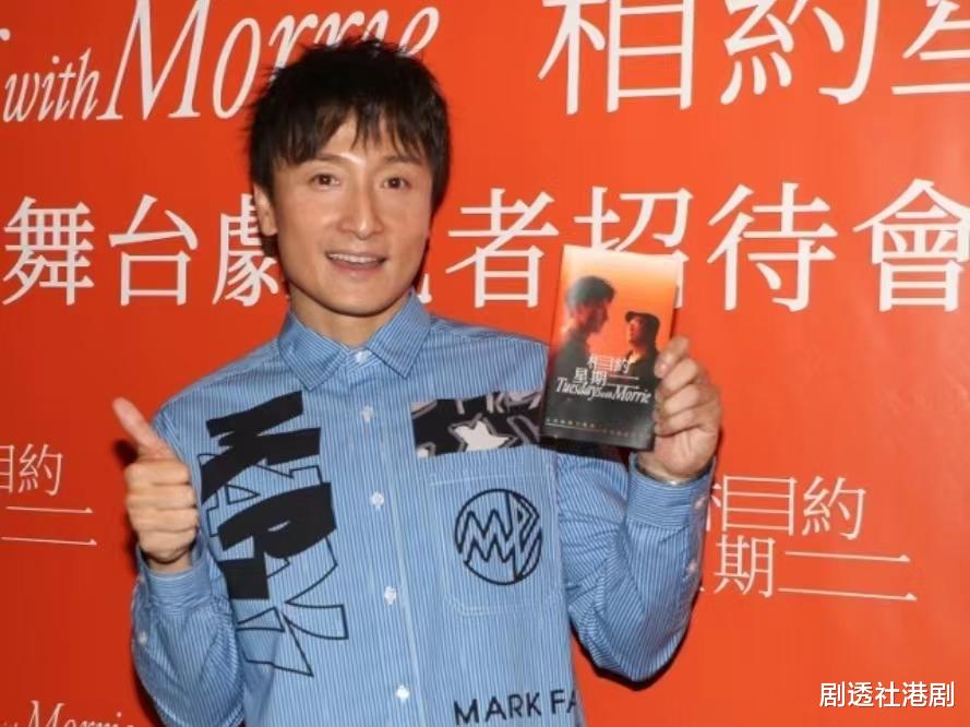 自曝不敢生子！知名港星与现任感情稳定被催婚，但仍与旧爱有联络