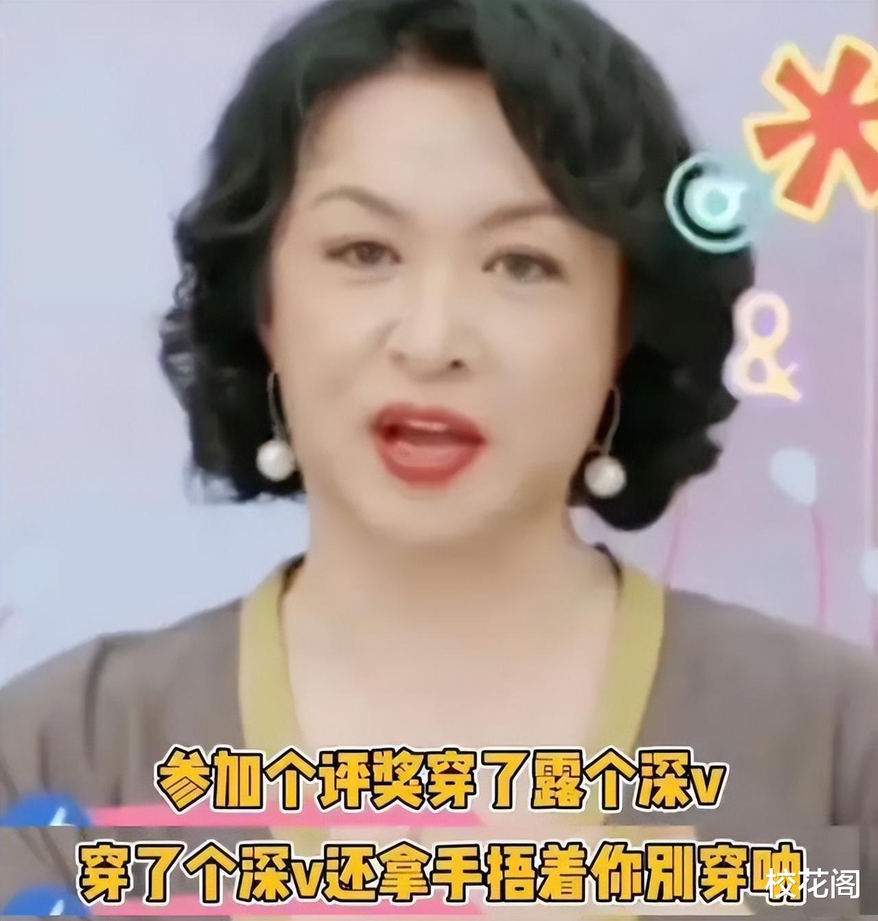 金星坚决不道歉，发文回应女艺人穿深V捂胸：实力派不靠服饰博眼球