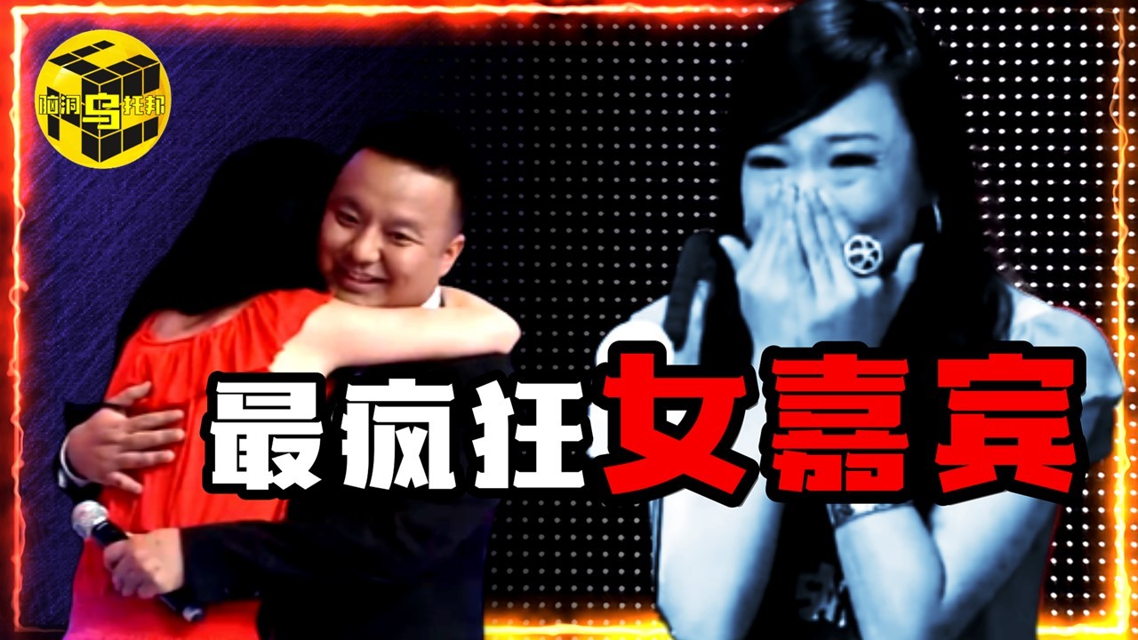 靠相亲综艺走红全网，女子深陷明星梦无法自拔，丈夫终成刀下亡魂