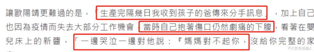 嫁老外却下场惨淡的女星，被出轨家暴，抑郁自尽，生下孩子被抛弃