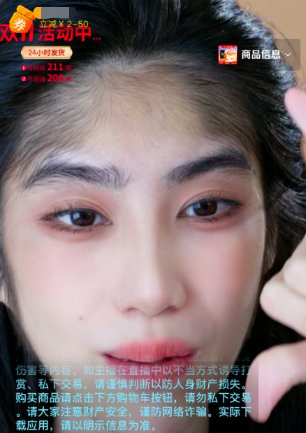 网红为了流量有多离谱?为带货生发产品额头长满头发,画面引争议