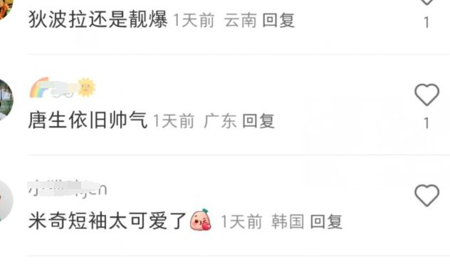 唐鹤德陈淑芬新加坡度假,狄波拉夫妇设宴招待,64岁依旧帅气十足