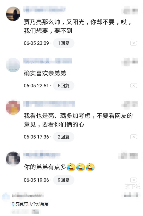 水性杨花私交混乱,离婚后放飞自我,“风流美娇妻”李小璐现形记
