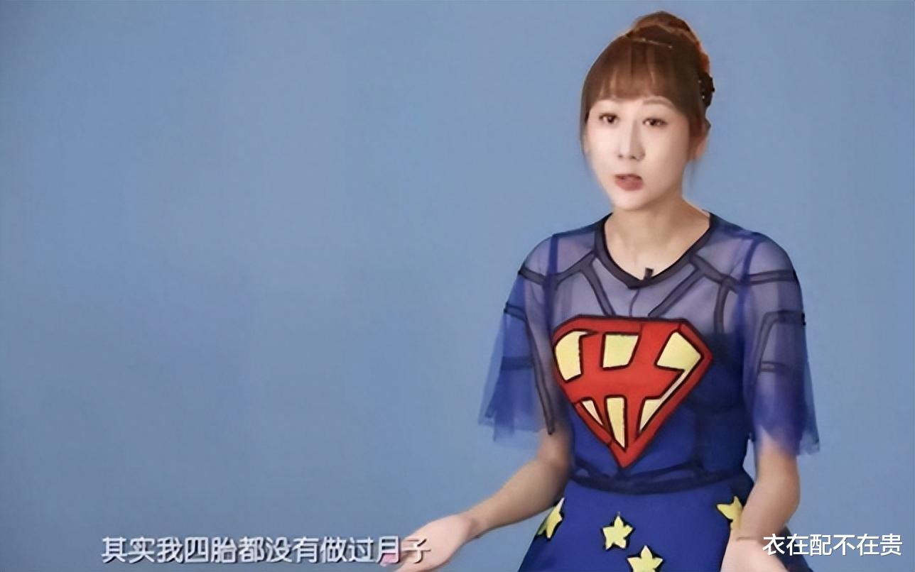 她被称为娱乐圈生育机器,5年剖腹生4胎,如今比大16岁丈夫还显老